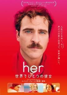 her.jpg