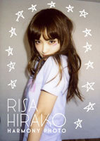 risa4.jpg