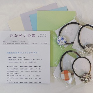 ���a�����v���[���g