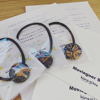 ���a�����O�b�Y�v���[���g